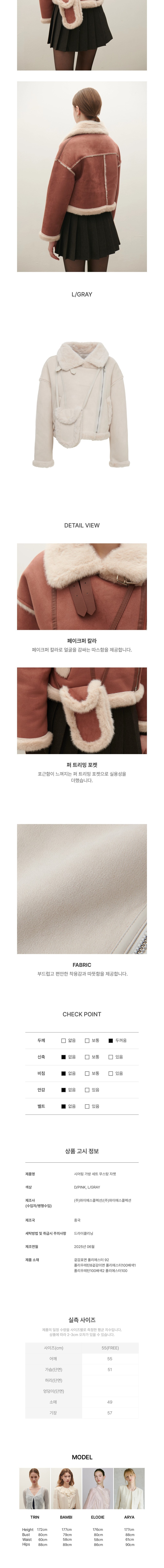 컬리 파트너스 BODY 이미지