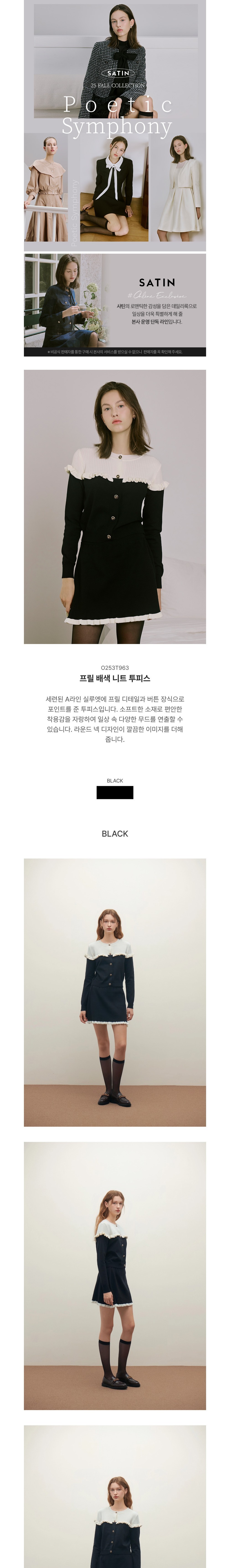 컬리 파트너스 BODY 이미지