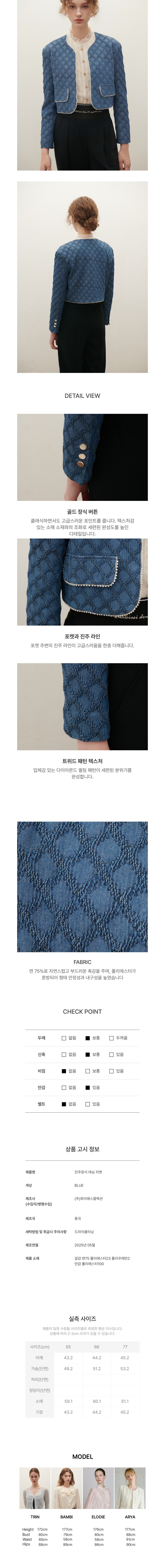 컬리 파트너스 BODY 이미지