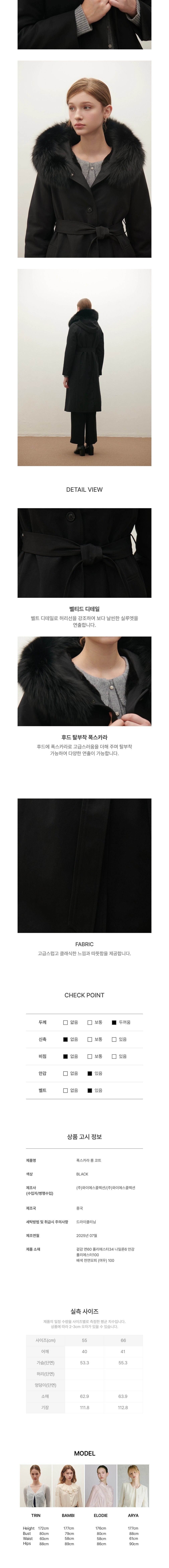 컬리 파트너스 BODY 이미지