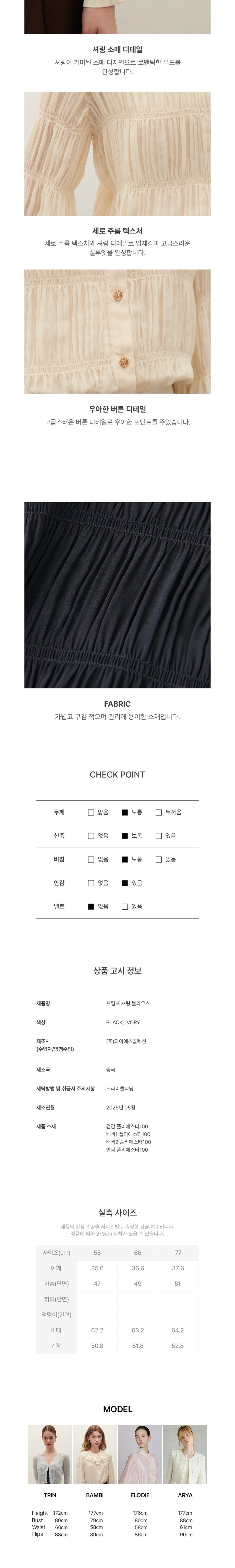 컬리 파트너스 BODY 이미지