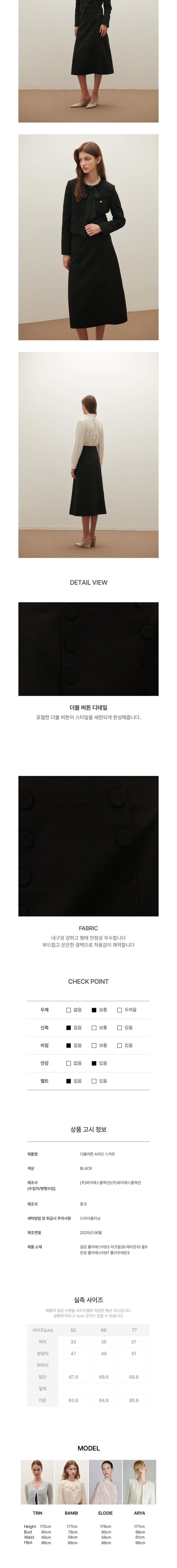 컬리 파트너스 BODY 이미지