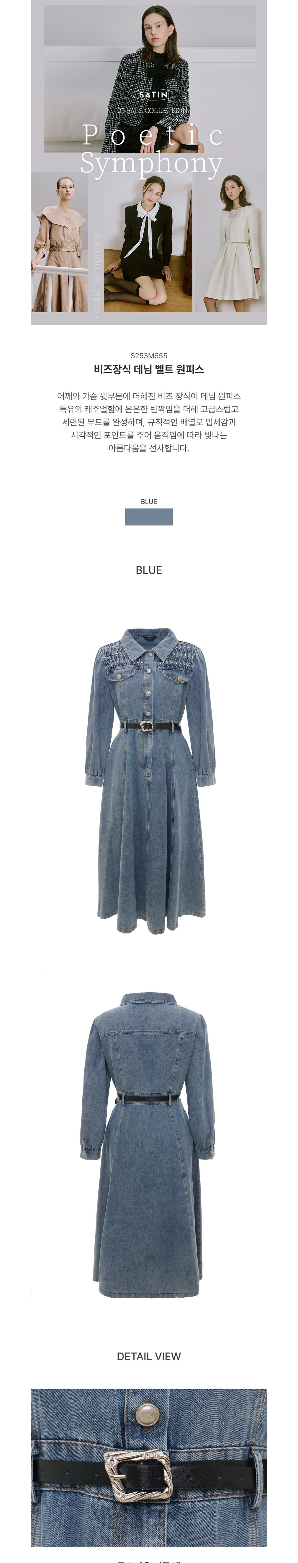 컬리 파트너스 BODY 이미지