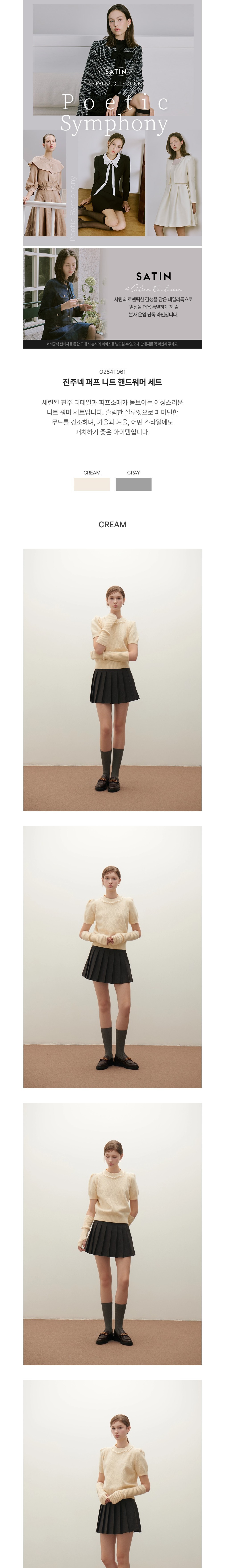 컬리 파트너스 BODY 이미지