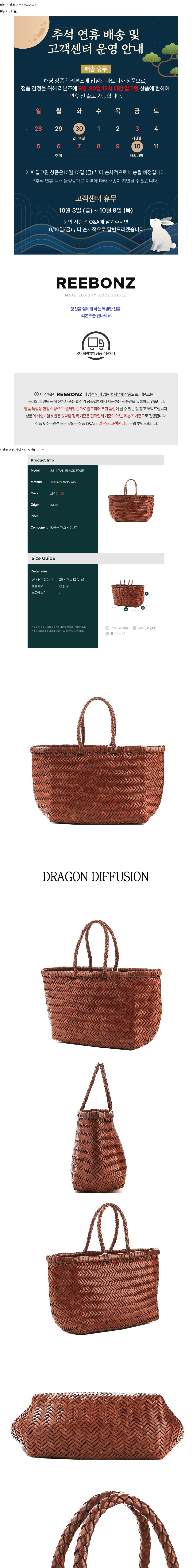 컬리 파트너스 BODY 이미지