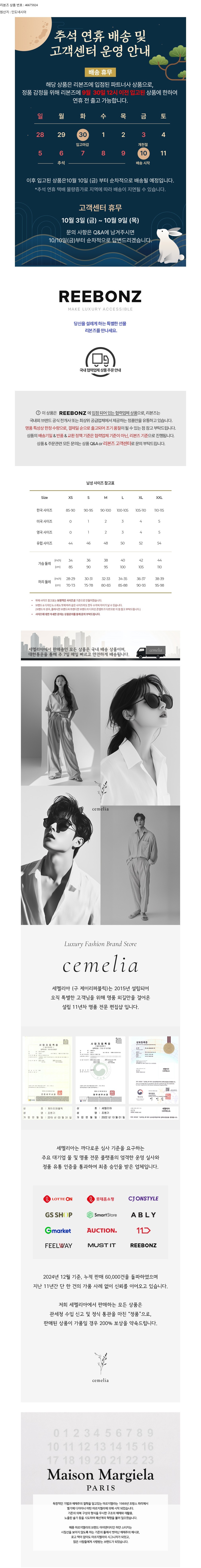 컬리 파트너스 BODY 이미지