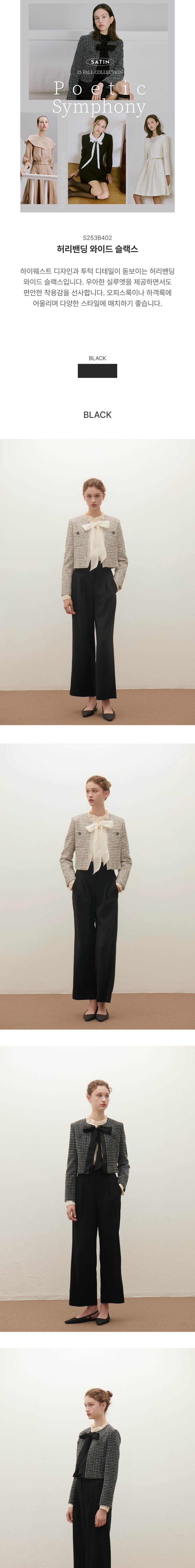 컬리 파트너스 BODY 이미지