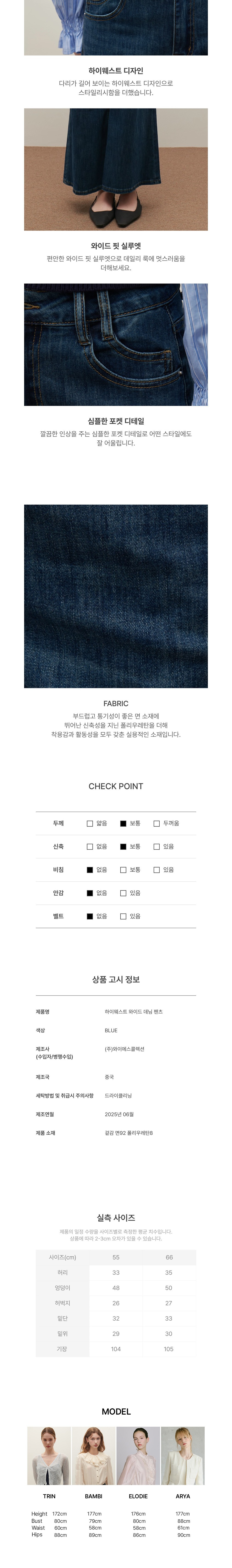 컬리 파트너스 BODY 이미지