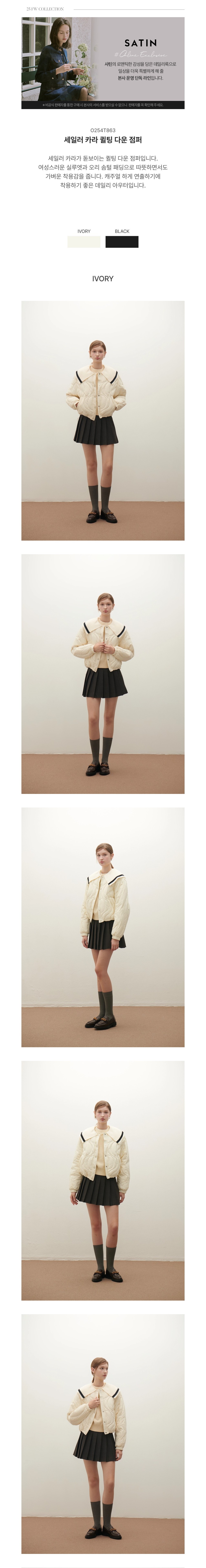 컬리 파트너스 BODY 이미지