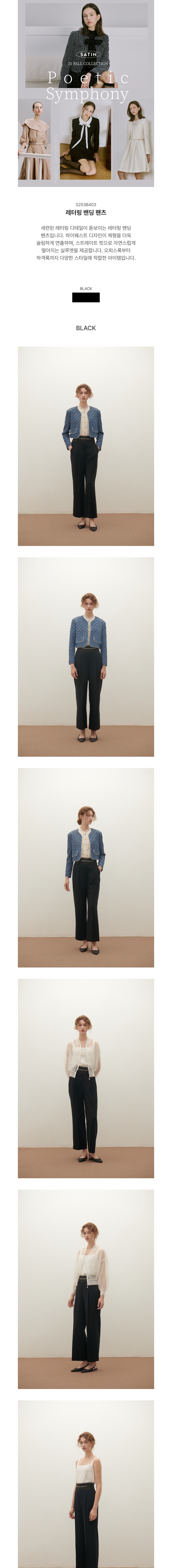 컬리 파트너스 BODY 이미지