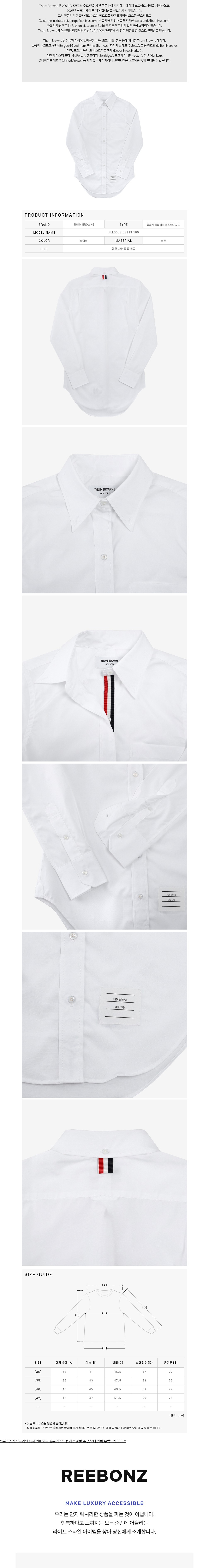 컬리 파트너스 BODY 이미지