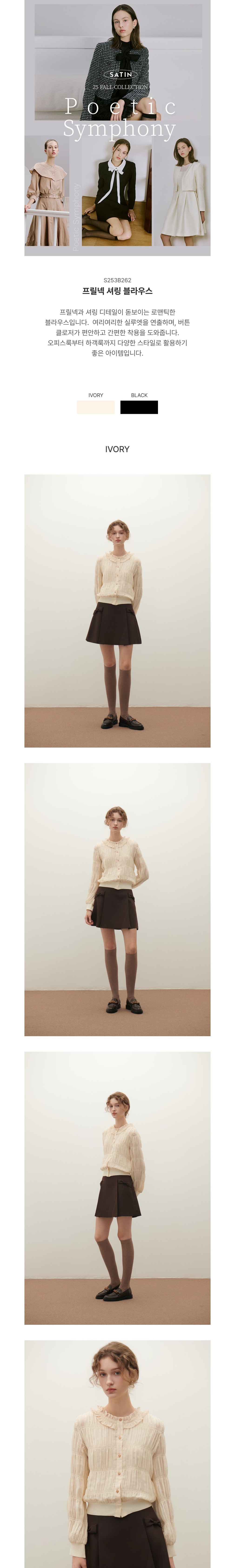 컬리 파트너스 BODY 이미지