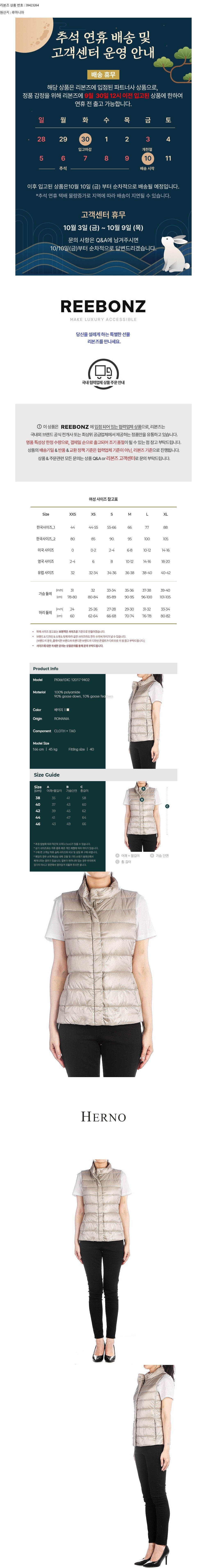 컬리 파트너스 BODY 이미지