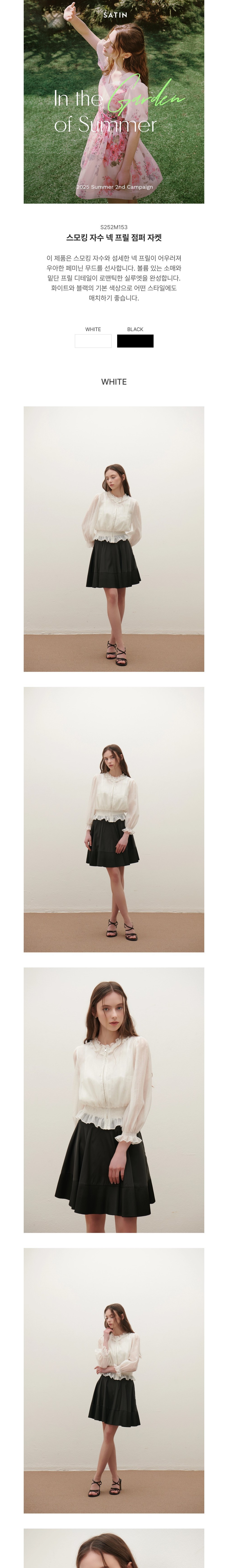 컬리 파트너스 BODY 이미지