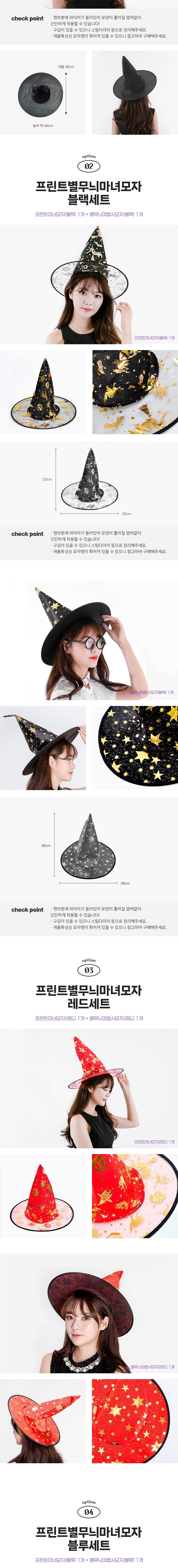 컬리 파트너스 BODY 이미지