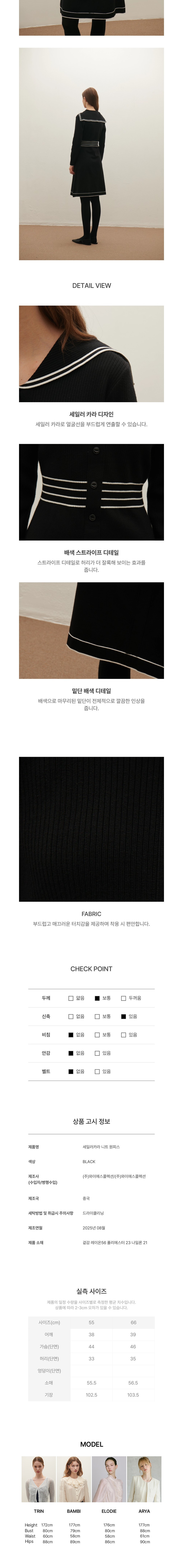 컬리 파트너스 BODY 이미지