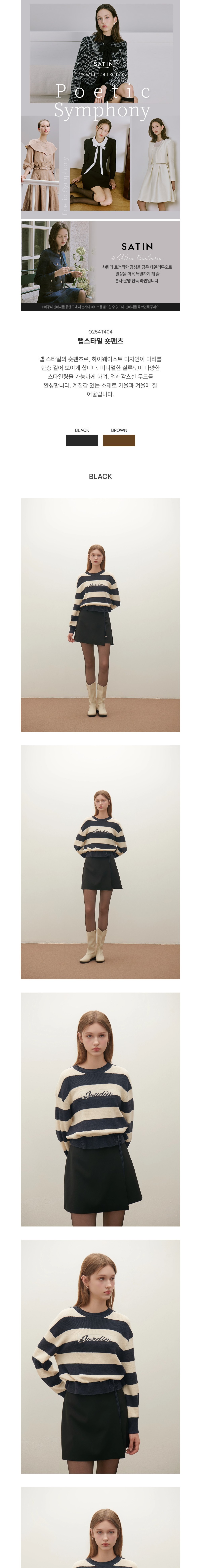 컬리 파트너스 BODY 이미지