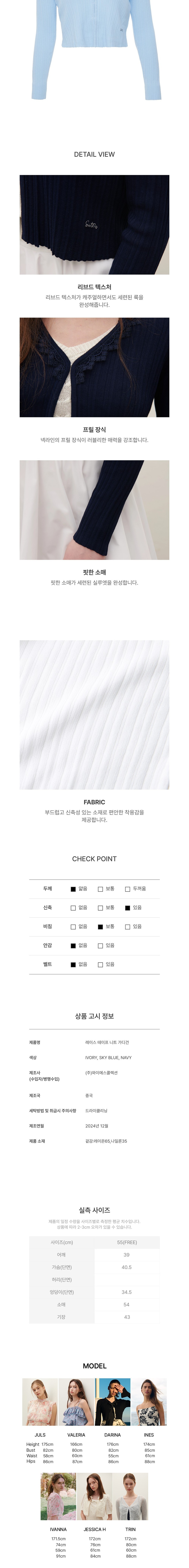 컬리 파트너스 BODY 이미지