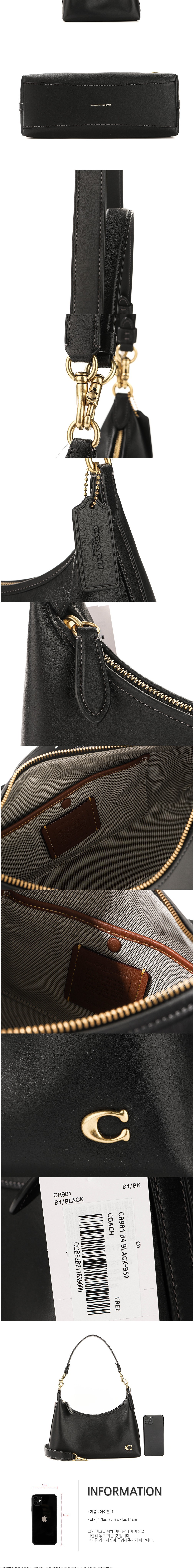 컬리 파트너스 BODY 이미지