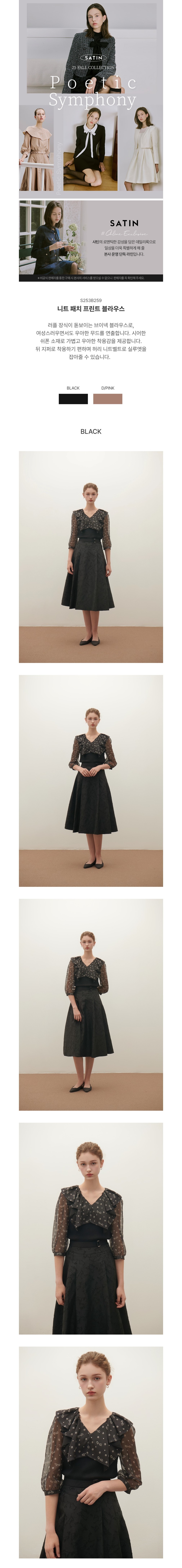 컬리 파트너스 BODY 이미지