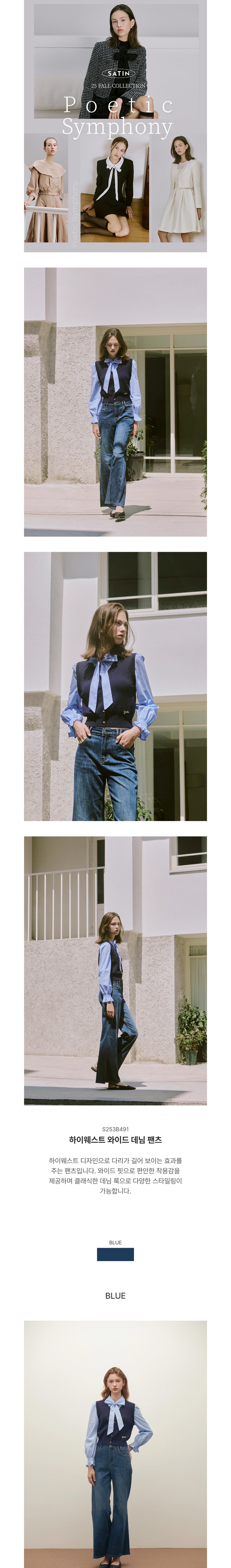 컬리 파트너스 BODY 이미지