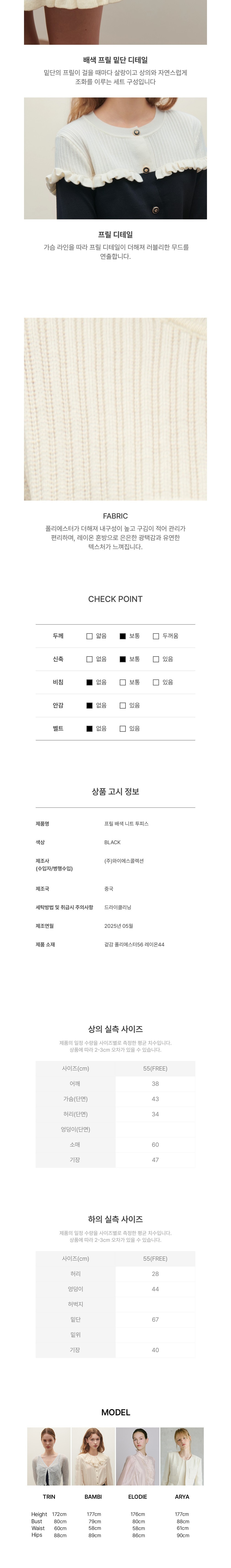 컬리 파트너스 BODY 이미지