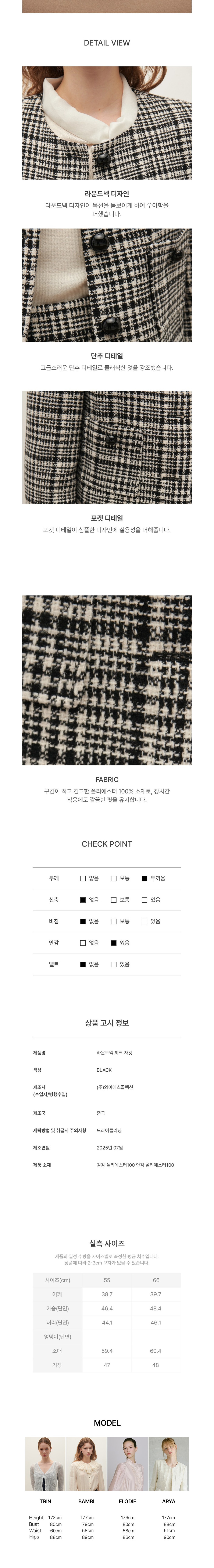 컬리 파트너스 BODY 이미지