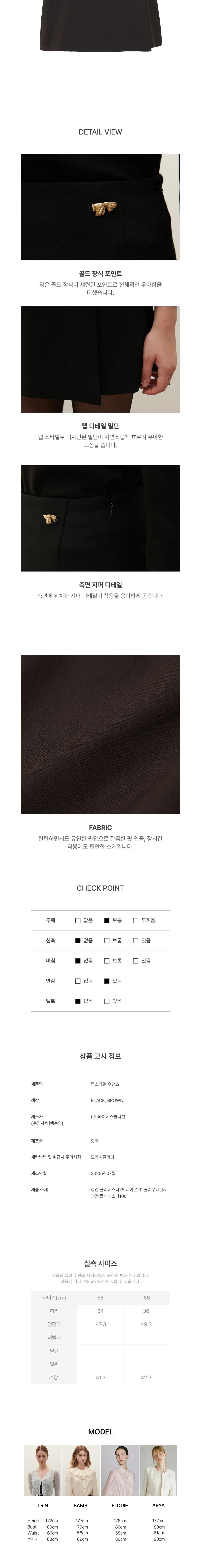 컬리 파트너스 BODY 이미지