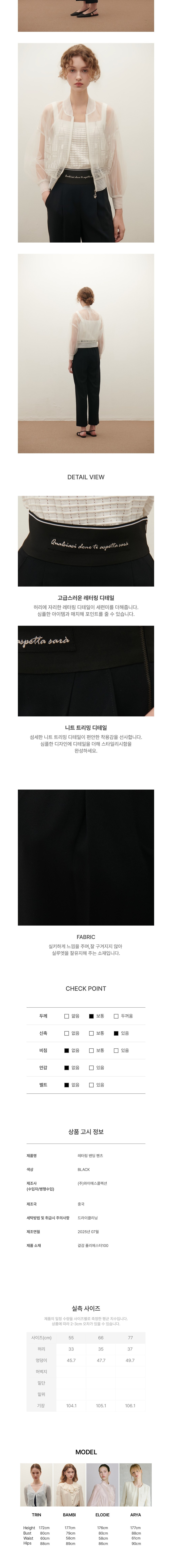 컬리 파트너스 BODY 이미지