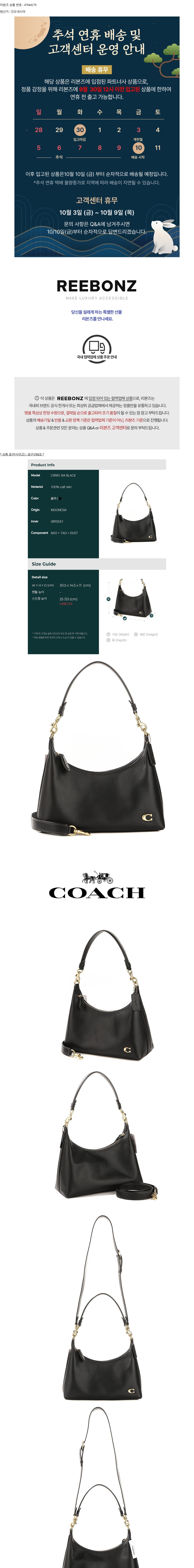 컬리 파트너스 BODY 이미지