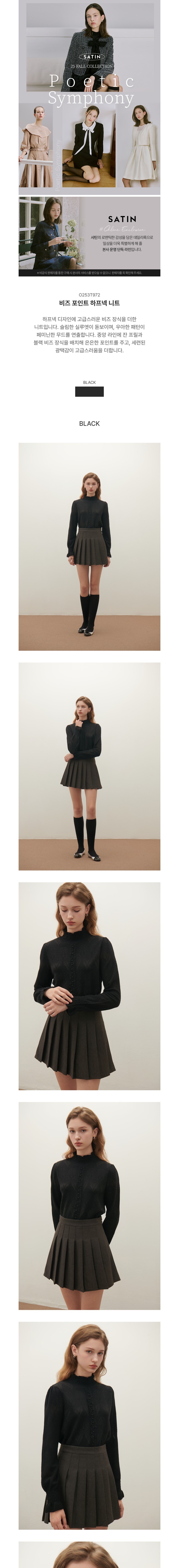 컬리 파트너스 BODY 이미지