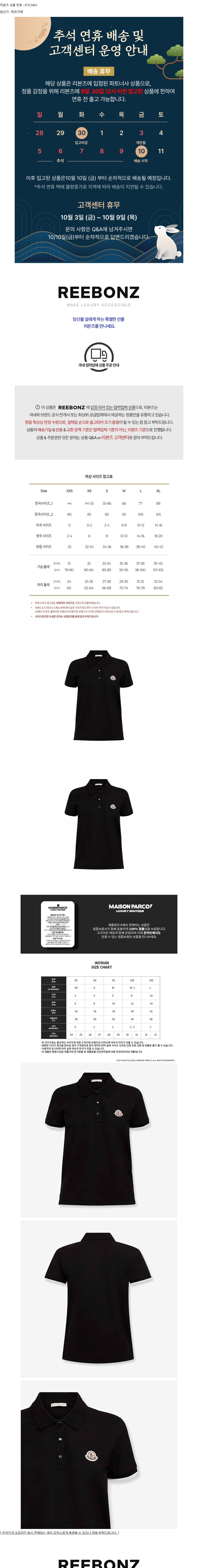 컬리 파트너스 BODY 이미지