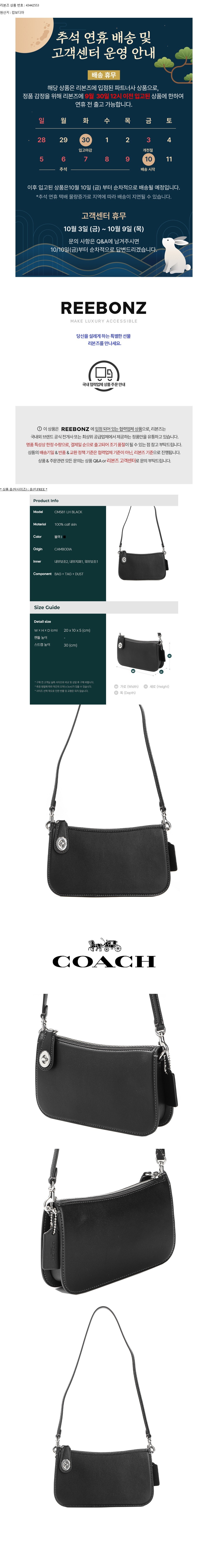 컬리 파트너스 BODY 이미지