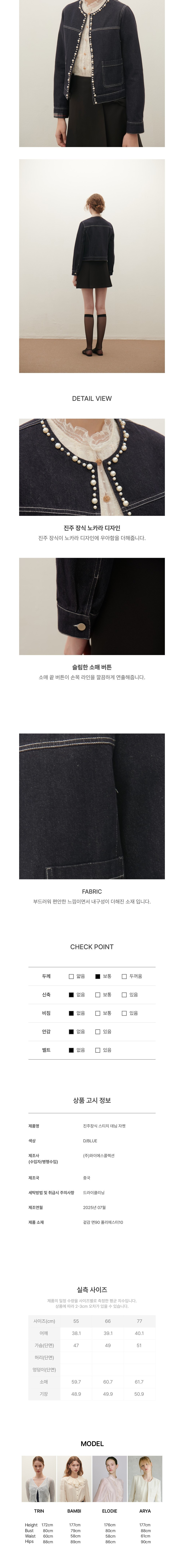 컬리 파트너스 BODY 이미지