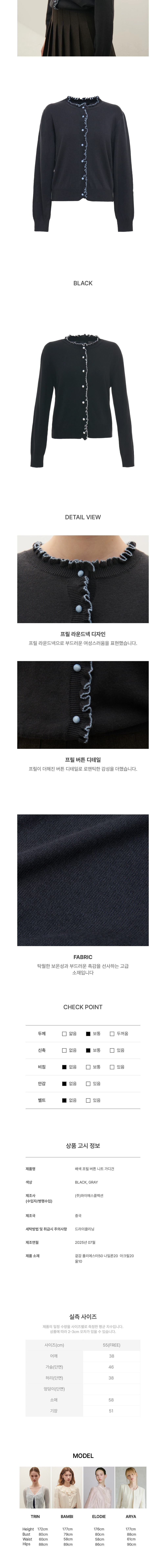 컬리 파트너스 BODY 이미지