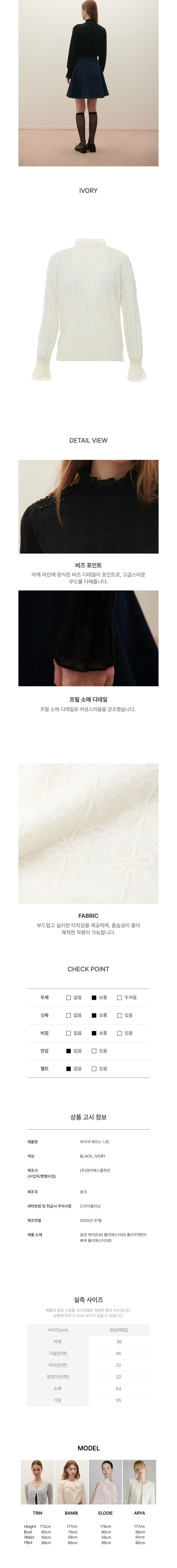 컬리 파트너스 BODY 이미지