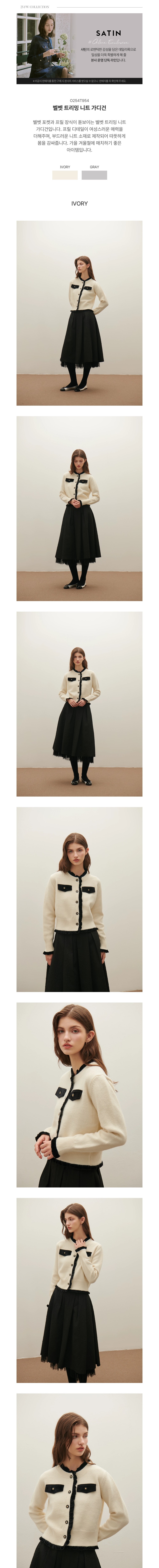 컬리 파트너스 BODY 이미지