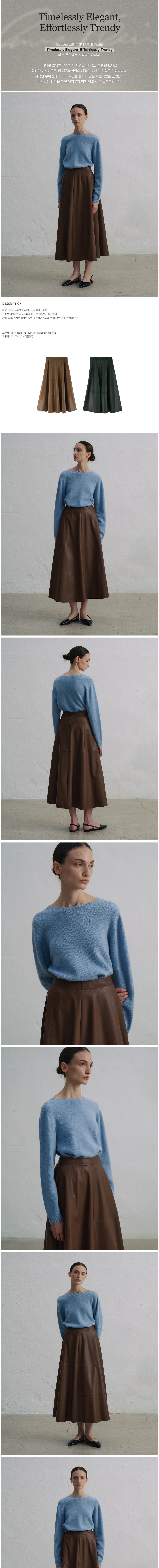 컬리 파트너스 BODY 이미지