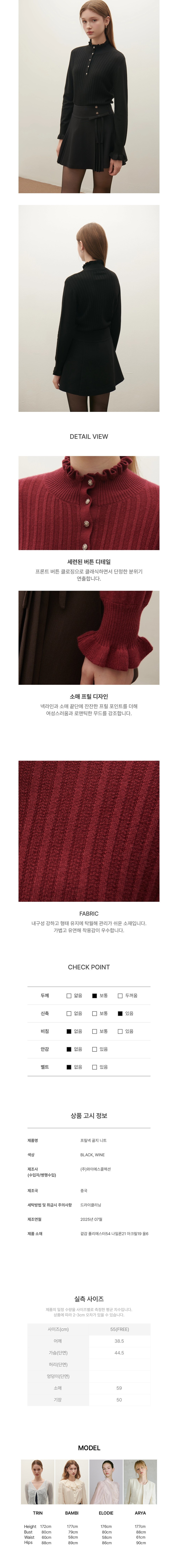 컬리 파트너스 BODY 이미지