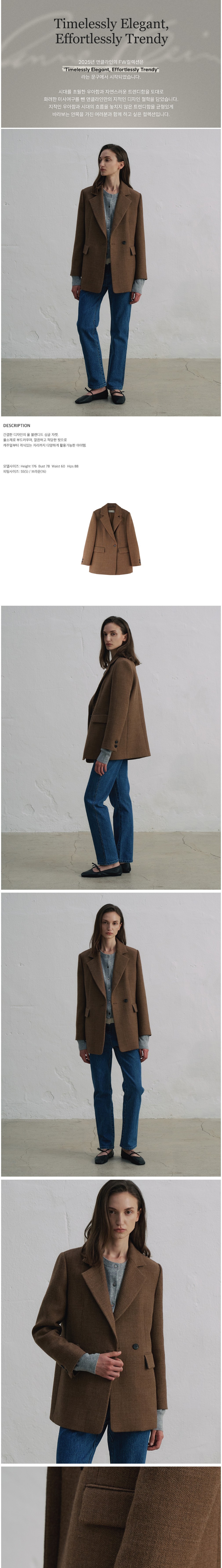 컬리 파트너스 BODY 이미지