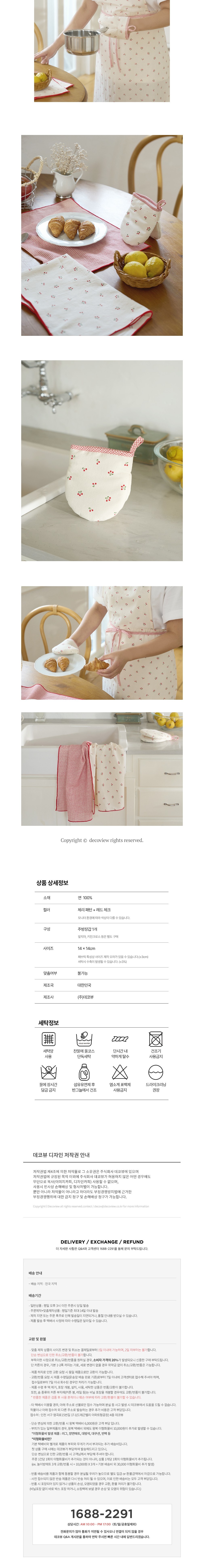 컬리 파트너스 BODY 이미지
