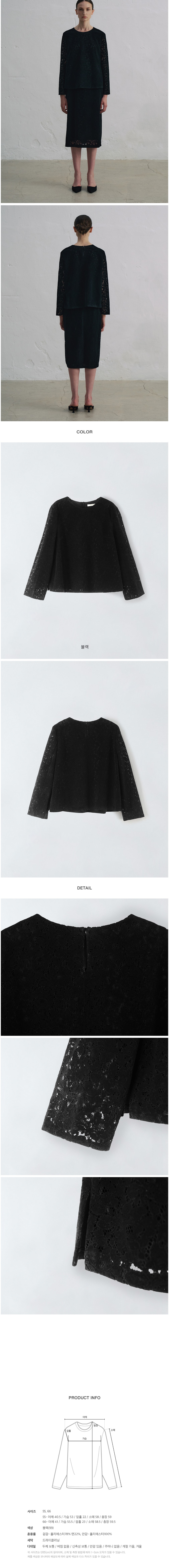 컬리 파트너스 BODY 이미지