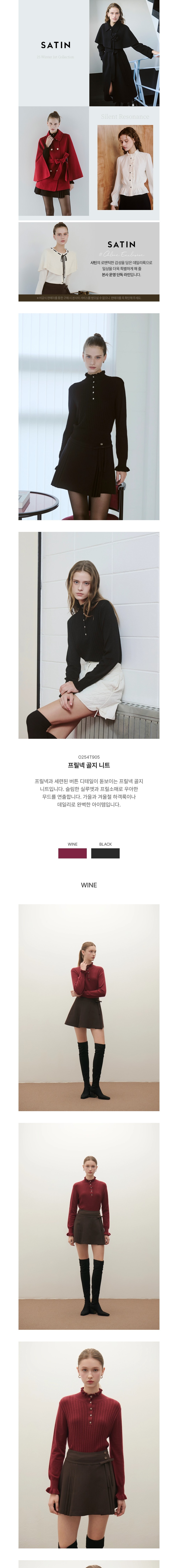 컬리 파트너스 BODY 이미지