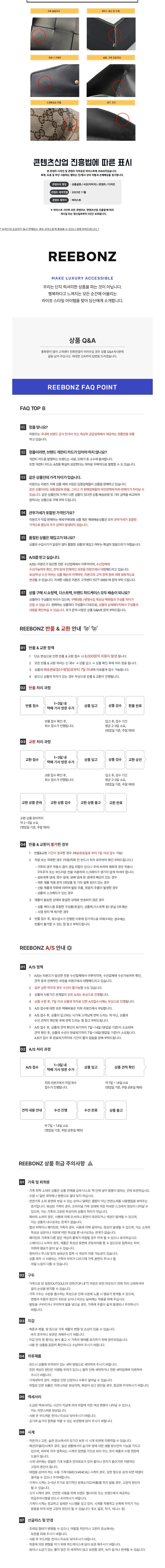 컬리 파트너스 BODY 이미지