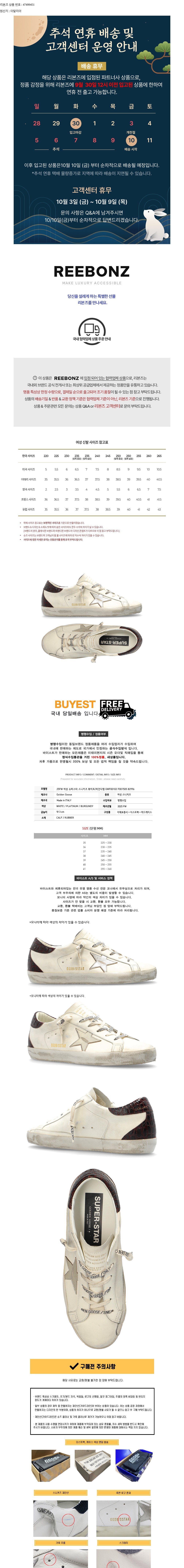 컬리 파트너스 BODY 이미지