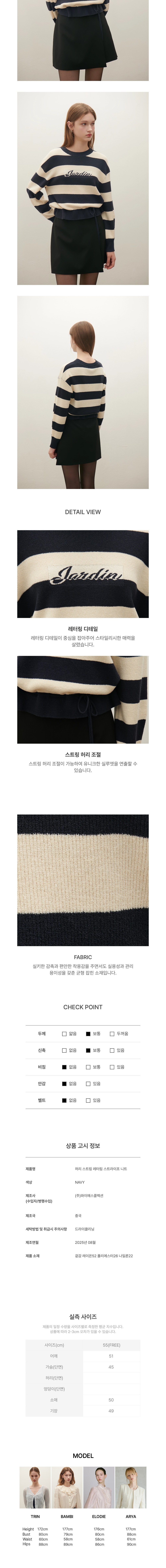 컬리 파트너스 BODY 이미지