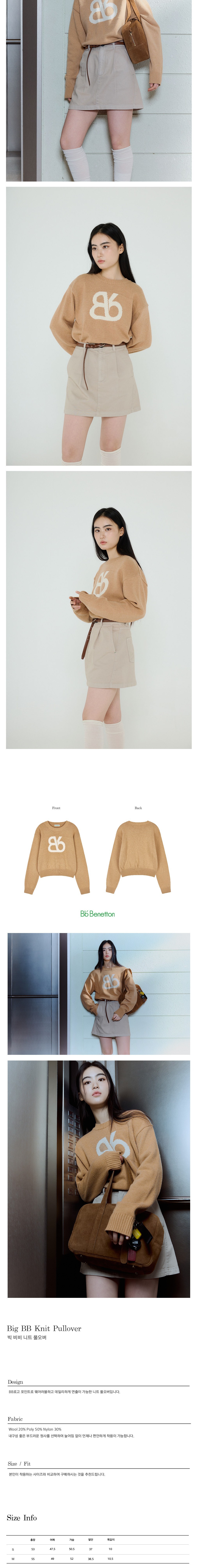 컬리 파트너스 BODY 이미지