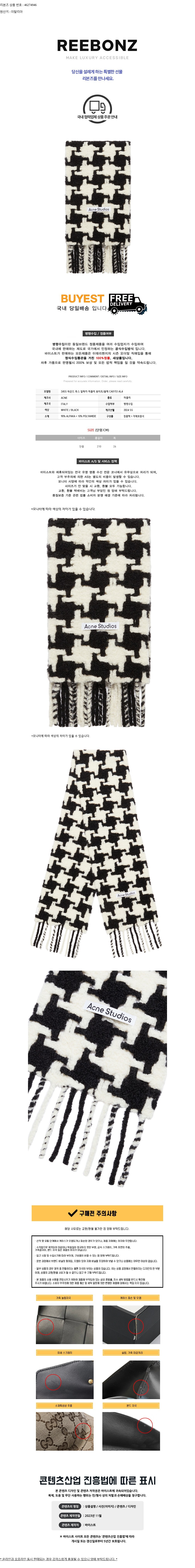 컬리 파트너스 BODY 이미지