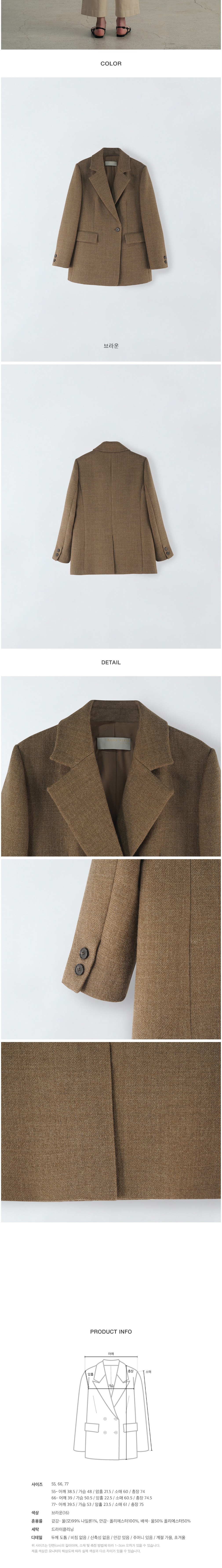 컬리 파트너스 BODY 이미지