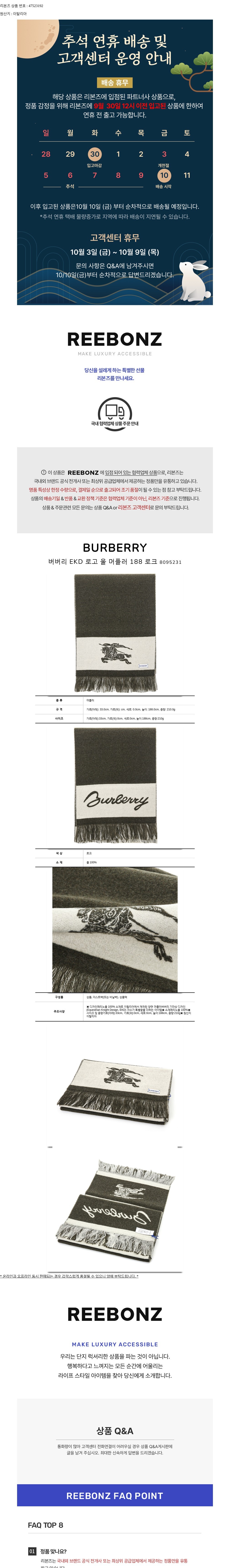 컬리 파트너스 BODY 이미지